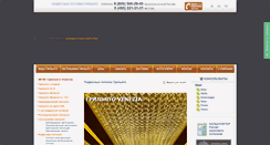 Desktop Screenshot of griliato.ru